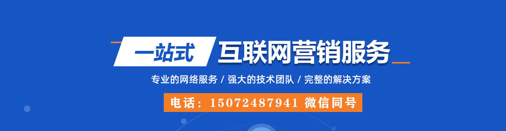 零陵微信信息流